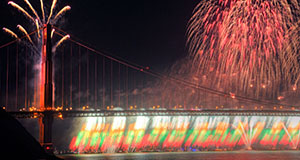 Golden Gate Bridge 75th Anniversary